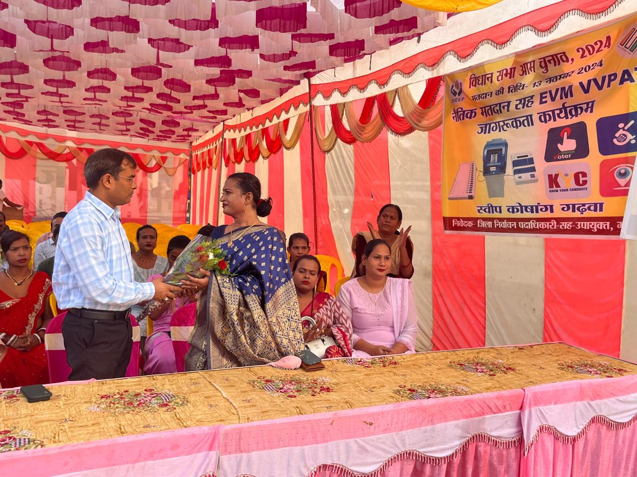 किन्नर समाज का ऐतिहासिक योगदान: गढ़वा में पहली बार मतदाता जागरूकता अभियान से जुड़ा किन्नर समुदाय