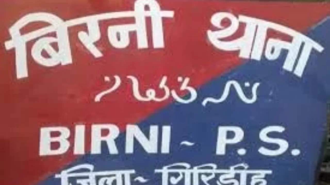 Birni Thana