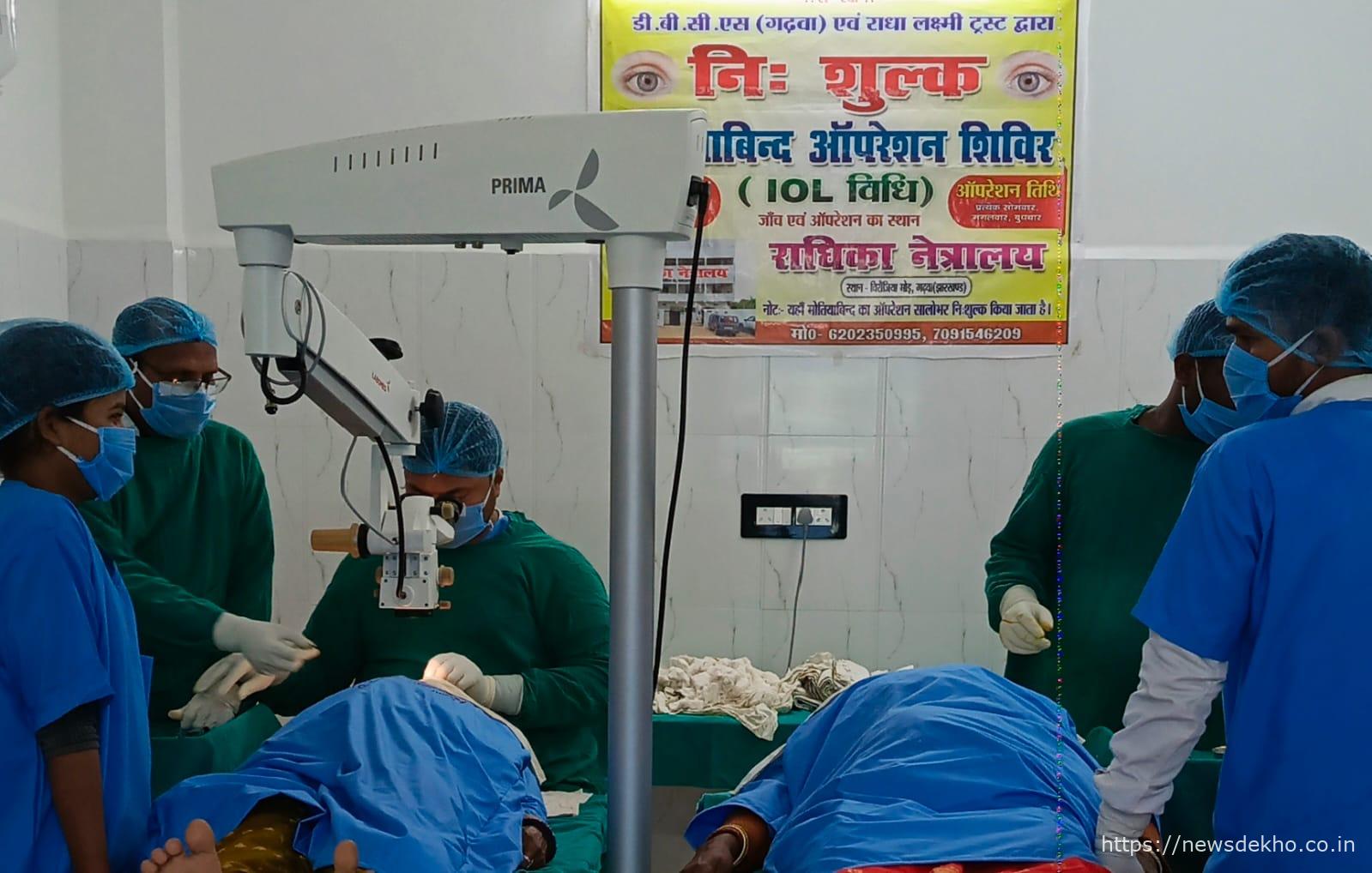 तीन दिवसीय मोतियाबिंद ऑपरेशन शिविर में 211 मरीजों का सफल ऑपरेशन