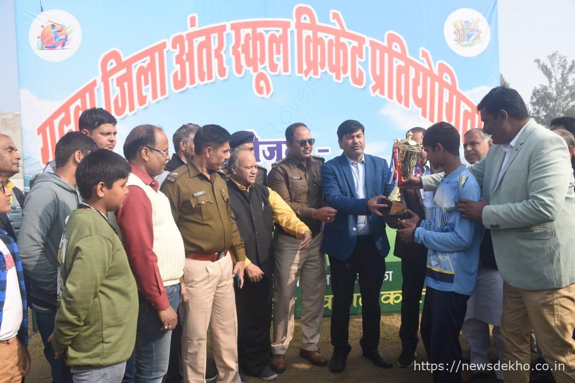 गढ़वा जिला अंतर स्कूल क्रिकेट प्रतियोगिता का शानदार समापन