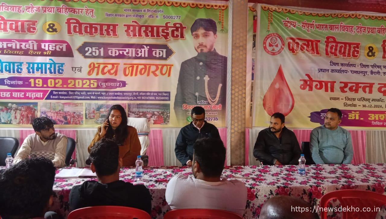 जिला परिषद् मार्केट की समस्याओं पर बैठक: जल्द होगा समाधान