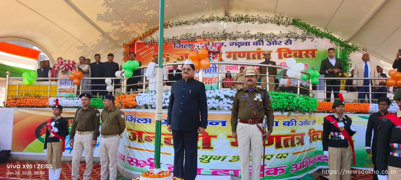 गढ़वा: सरकारी और गैर-सरकारी संस्थानों में किया गया ध्वजारोहण
