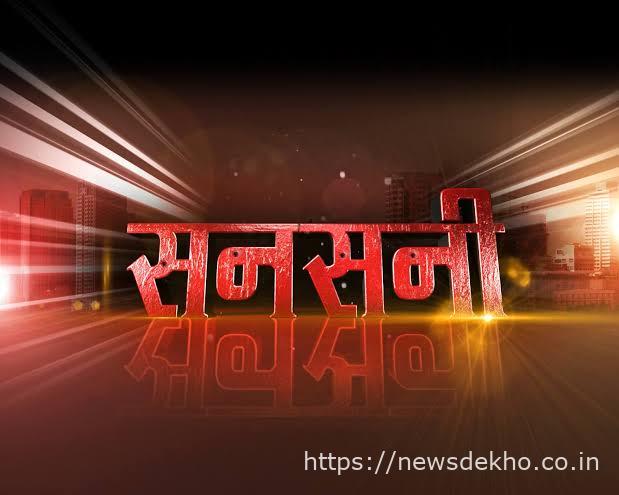 सिमडेगा में बेटी ने पिता की हत्या कर मचाई सनसनी