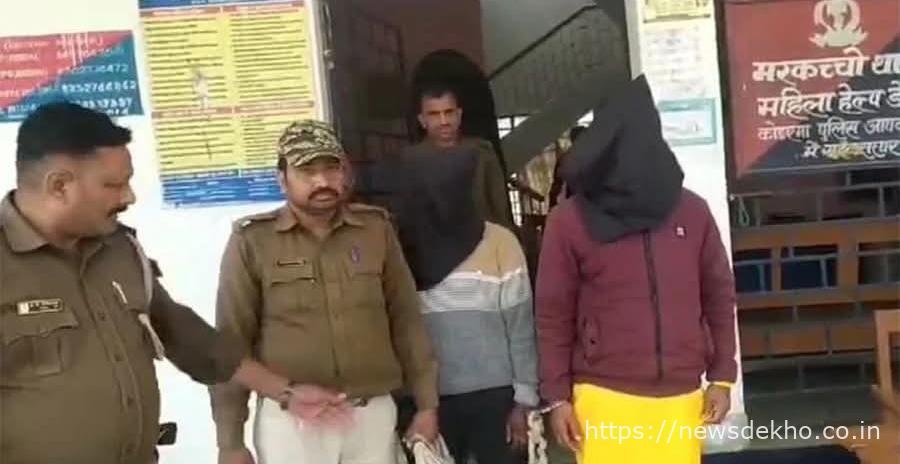 गिरिडीह: मैट्रिक परीक्षा पेपर लीक मामले में 7 छात्र हिरासत में, पुलिस की पूछताछ जारी