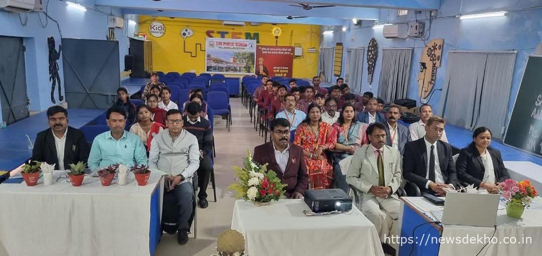 डीएवी पब्लिक स्कूल गिरिडीह में कानूनी साक्षरता क्लब का उद्घाटन