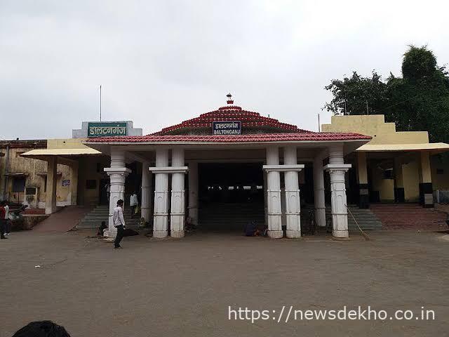 daltonganj railway station