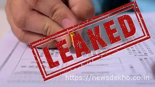 प्रश्नपत्र लीक मामलाः रिमांड खत्म, आज न्यायिक हिरासत में जाएंगे 6 आरोपी