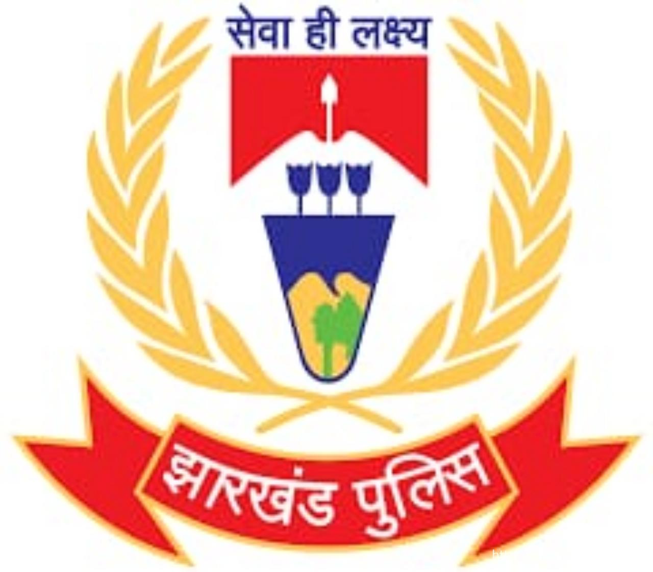 Jharkhand Police