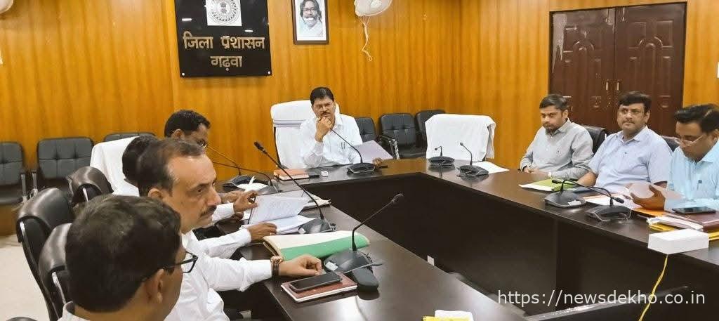 गढ़वा: उपायुक्त की अध्यक्षता में वित्तीय वर्ष 2024-25 की समीक्षा, अधिकारियों को दिए निर्देश