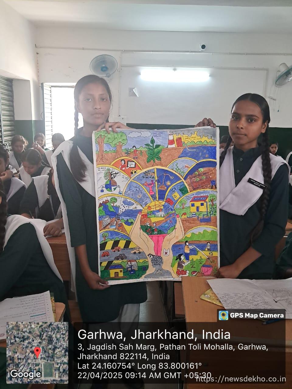 विश्व पृथ्वी दिवस पर गढ़वा समेत झारखंड के कई स्कूलों में दिखा हरियाली का जज़्बा
