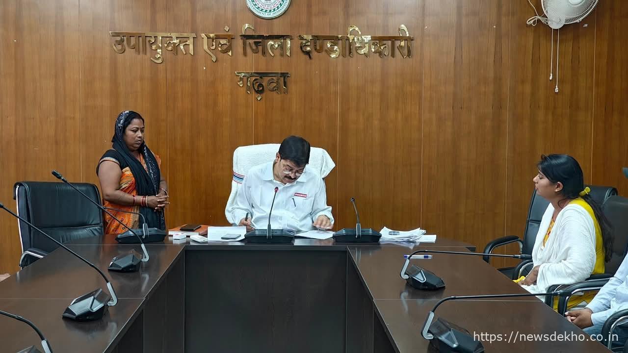 गढ़वा में जनता दरबार: मुआवजा, पेंशन और आवास योजनाओं से जुड़ी समस्याएं लेकर पहुंचे ग्रामीण