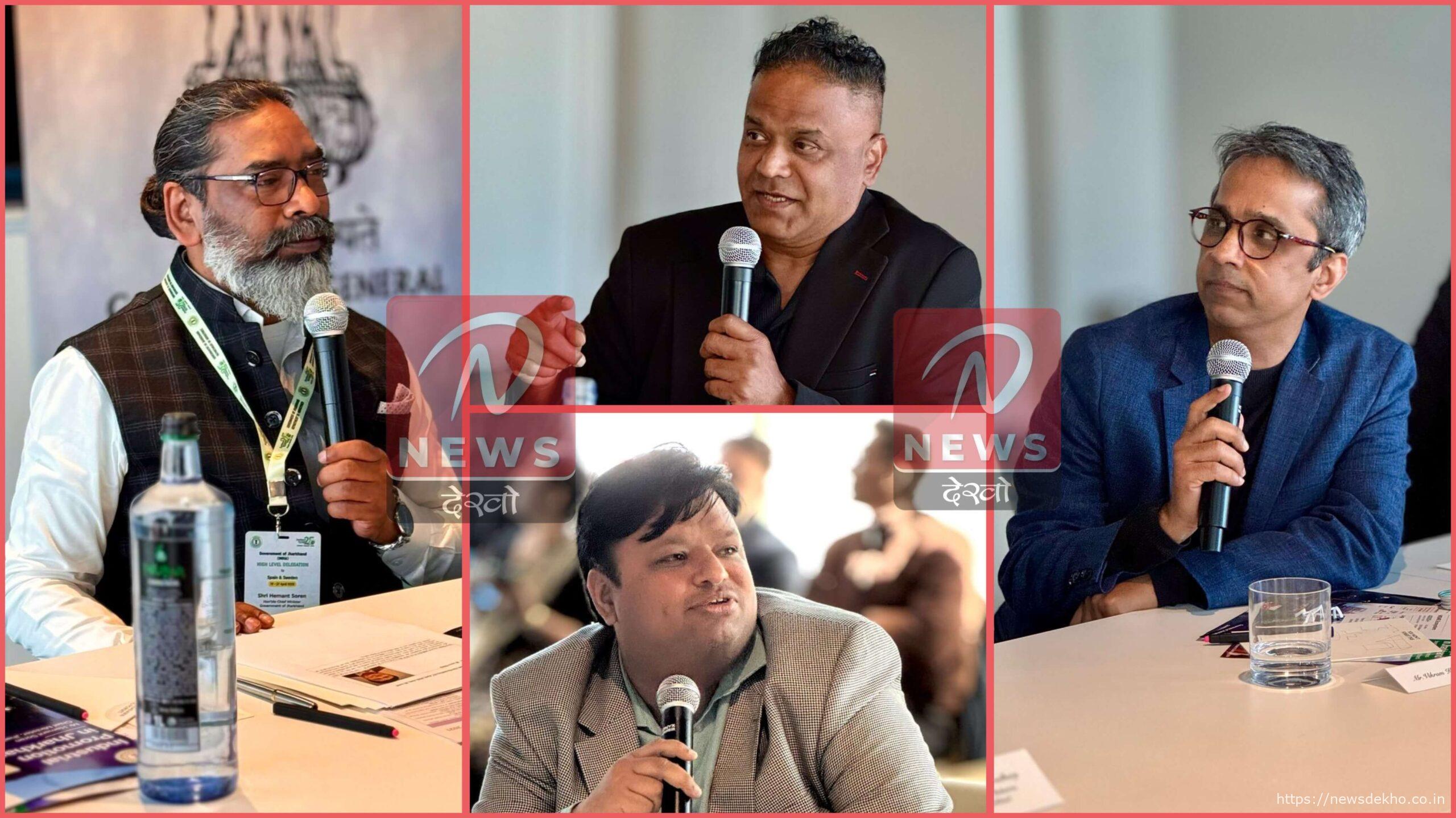 झारखंड में स्टार्टअप और नवाचार को मिलेगी नई उड़ान, बार्सिलोना में मिले अहम सुझाव