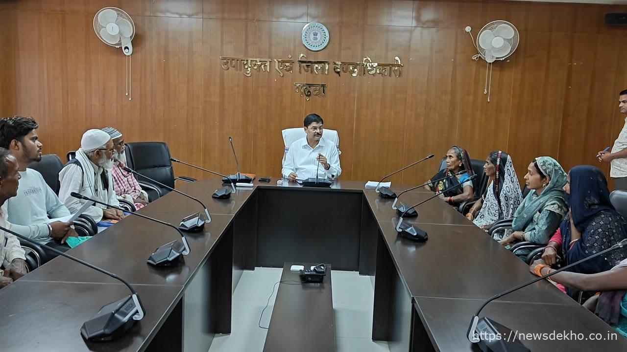 गढ़वा समाहरणालय में जनता दरबार: डीसी ने सुनीं ग्रामीणों की पीड़ा, अधिकारियों को दिए त्वरित समाधान के निर्देश
