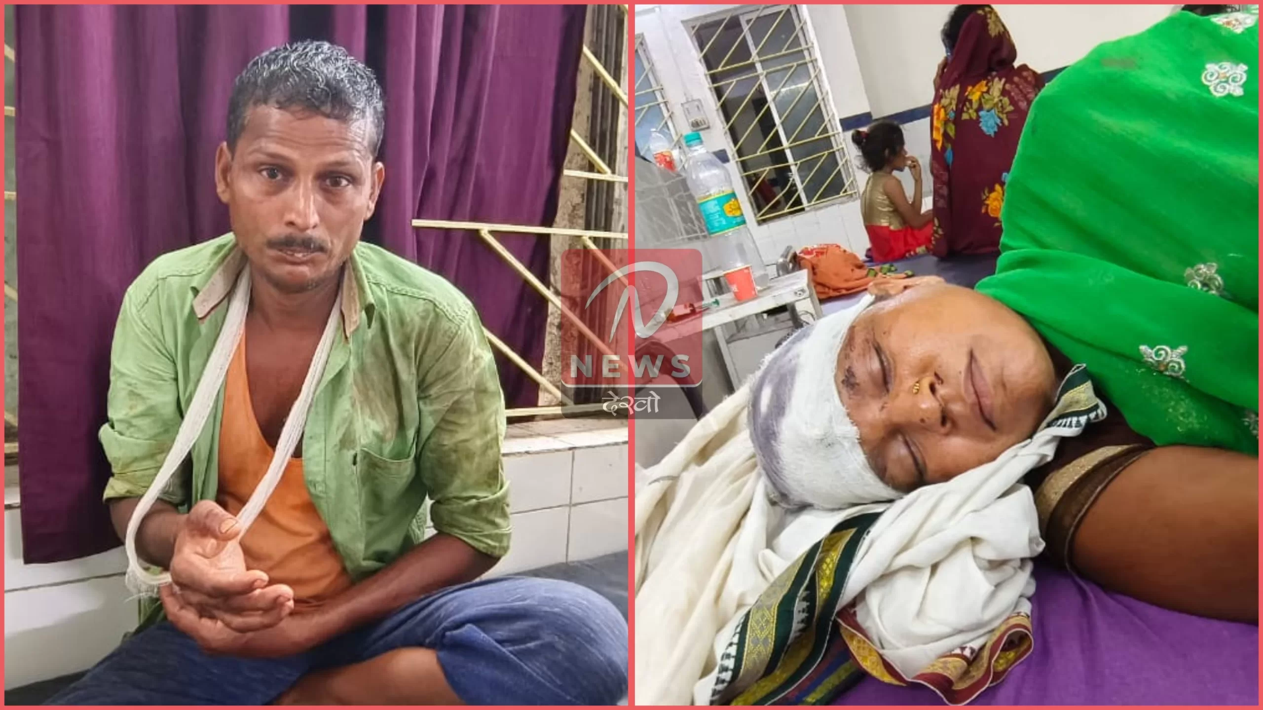 गढ़वा में जमीन विवाद को लेकर दंपति पर हमला, गंभीर हालत में अस्पताल में भर्ती