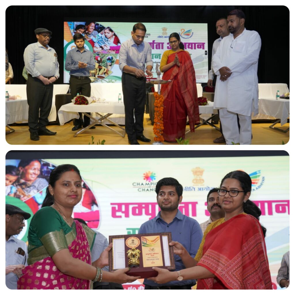 संपूर्णता अभियान सम्मान समारोह में उत्कृष्ट कार्य करने वाले पदाधिकारी सम्मानित