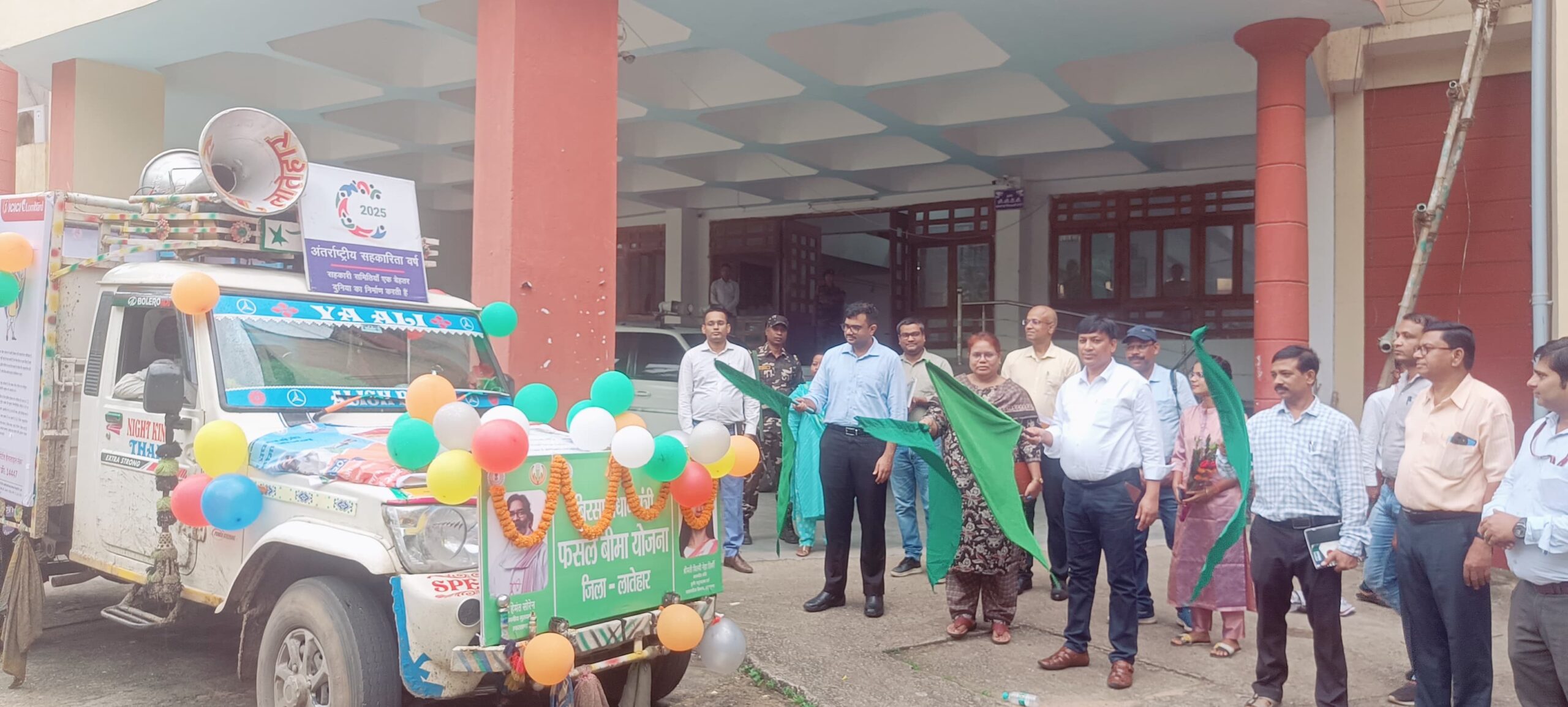 बिरसा फसल बीमा योजना के प्रचार के लिए निकला जागरूकता रथ, उपायुक्त ने दिखाई हरी झंडी