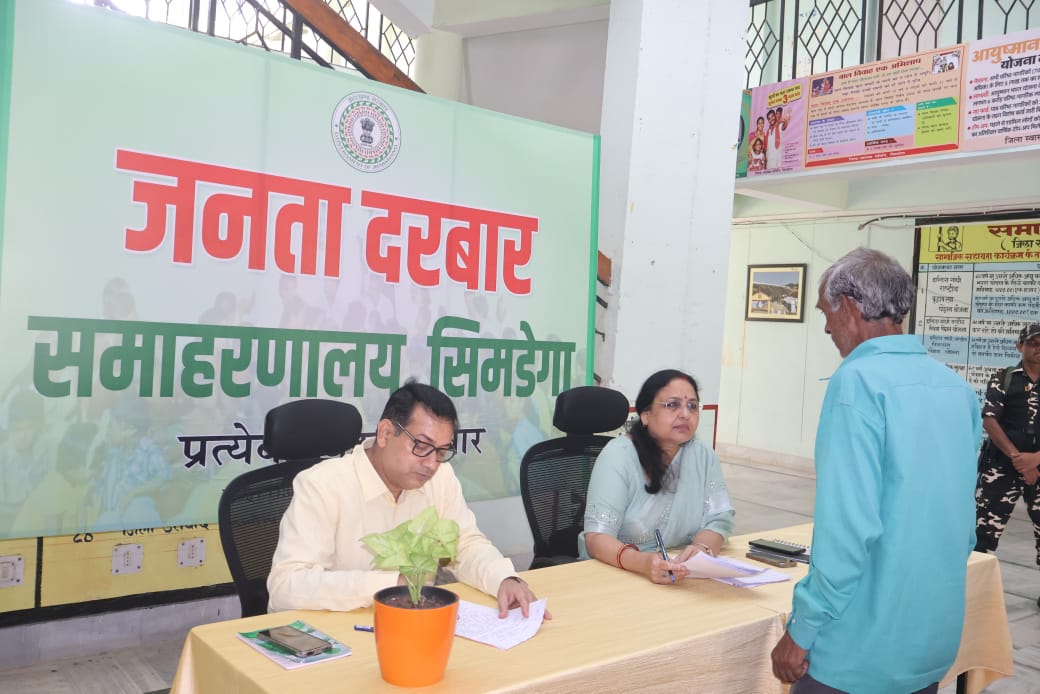 उपायुक्त कंचन सिंह ने साप्ताहिक जनता दरबार में सुनी सैकड़ों लोगों की समस्याएं, अधिकारियों को दिए त्वरित कार्रवाई के निर्देश