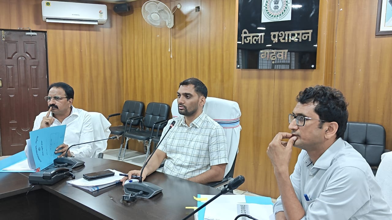 गढ़वा में स्वतंत्रता दिवस समारोह की तैयारियों को लेकर उपायुक्त ने की महत्वपूर्ण बैठक, झंडोत्तोलन का समय सुबह 9:01 बजे