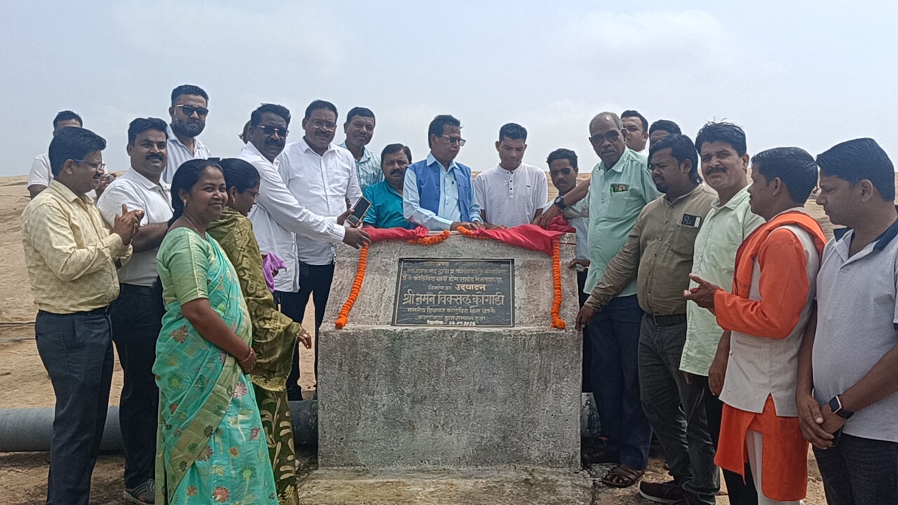कोलेबिरा डैम परिसर में शवदाहगृह का उद्घाटन, विधायक नमन बिक्सल कोनगाड़ी ने निभाया वादा