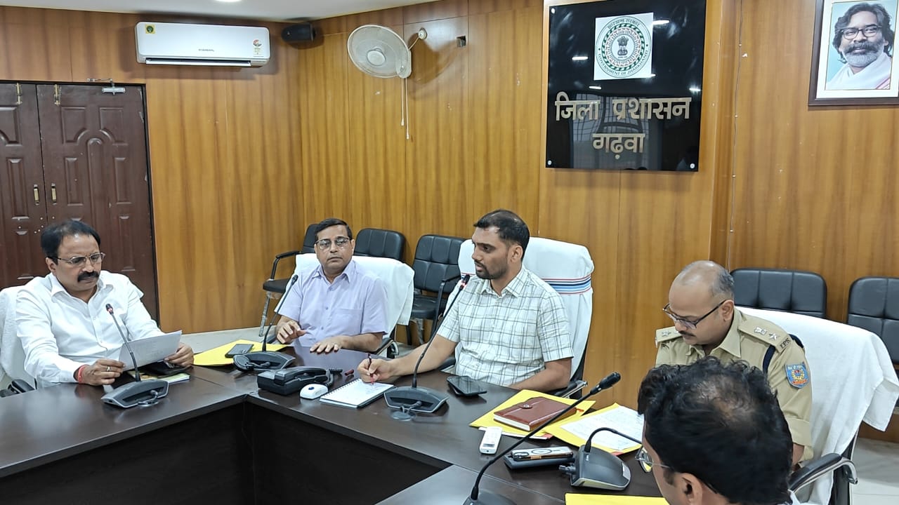 गढ़वा: आपूर्ति विभाग योजनाओं की समीक्षा बैठक में उपायुक्त के सख्त निर्देश