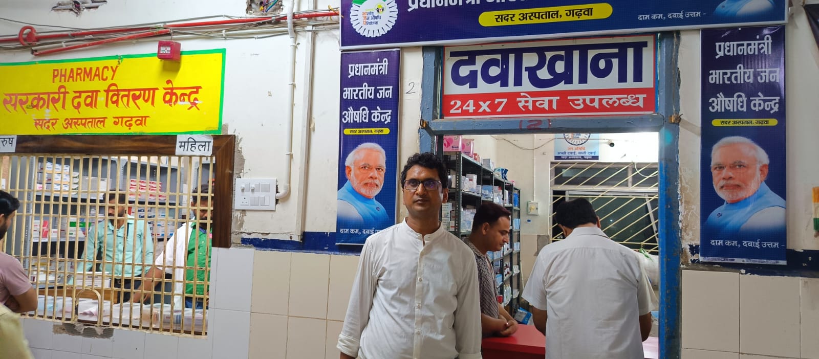 DSO ने किया गढ़वा सदर अस्पताल का औचक निरीक्षण, सेवाएं संतोषजनक पाई गईं