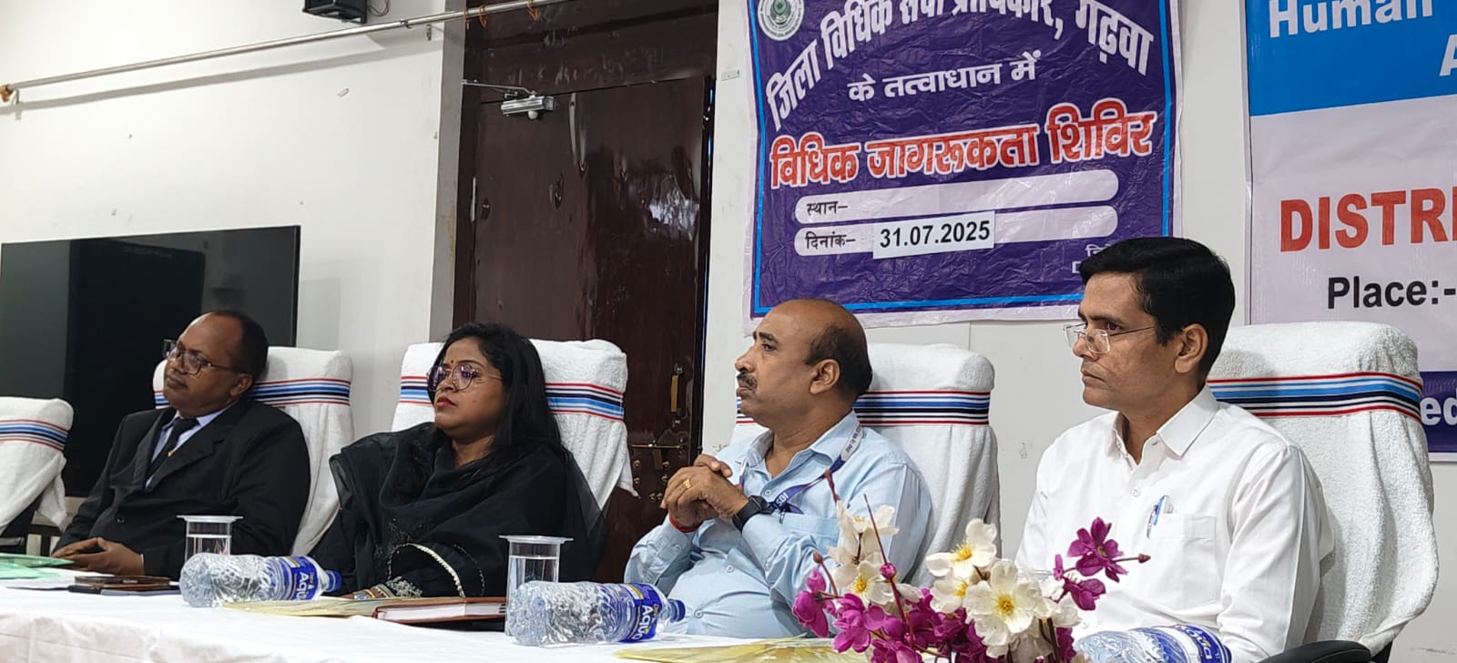गढ़वा में मानव तस्करी, बाल मजदूरी और बाल विवाह के खिलाफ एक दिवसीय कार्यशाला का आयोजन