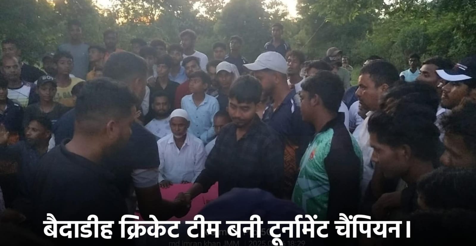 बैदाडीह क्रिकेट टीम ने फाइनल में दमदार खेल दिखाकर टूर्नामेंट जीता