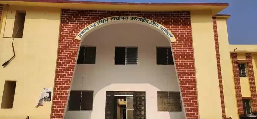 बरवाडीह में डीडीसी की सख्ती: लंबित योजनाओं पर अधिकारियों को चेतावनी