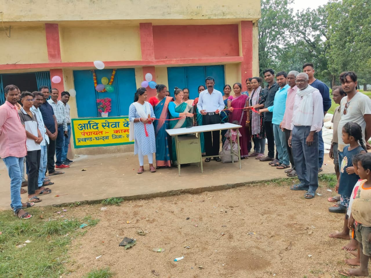 कामता पंचायत भवन में आदि सेवा केन्द्र का उद्घाटन: आदिवासी गांवों में विकास की नई पहल