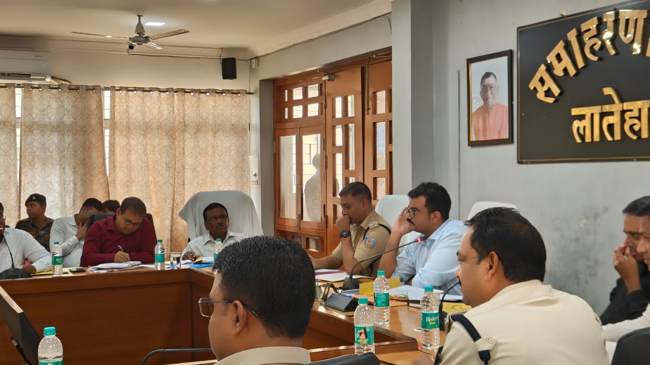 लातेहार में सड़क सुरक्षा बैठक में उपायुक्त ने दिए सख्त निर्देश, जागरूकता अभियान पर जोर