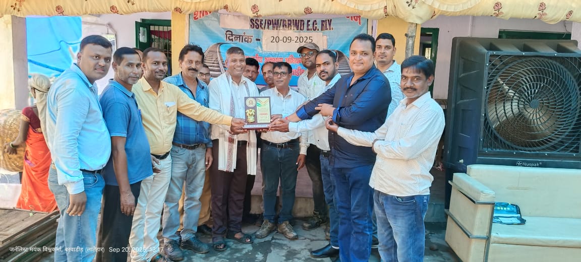 बरवाडीह में विश्वकर्मा पूजा समितियों का सम्मान समारोह सम्पन्न, पीडब्ल्यूआई विभाग को मिला विशेष सम्मान