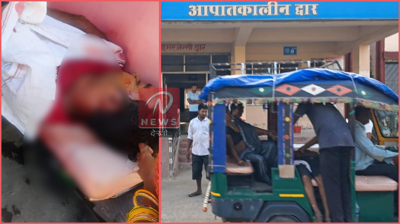 रेलवे ट्रैक पर हादसा, हैदरनगर में ट्रेन की चपेट में आने से युवक की मौत