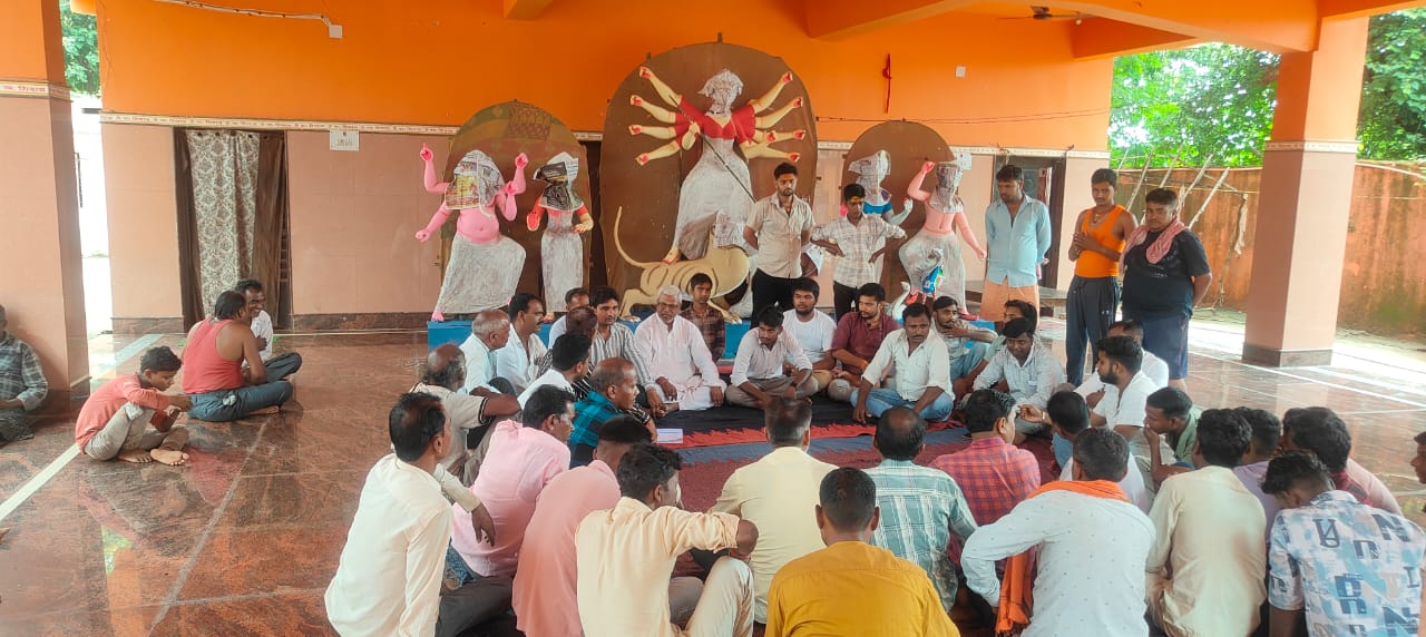 बरवाडीह सरईडीह शिव मंदिर में दुर्गा पूजा कमेटी के सदस्यों के साथ बैठक संपन्न