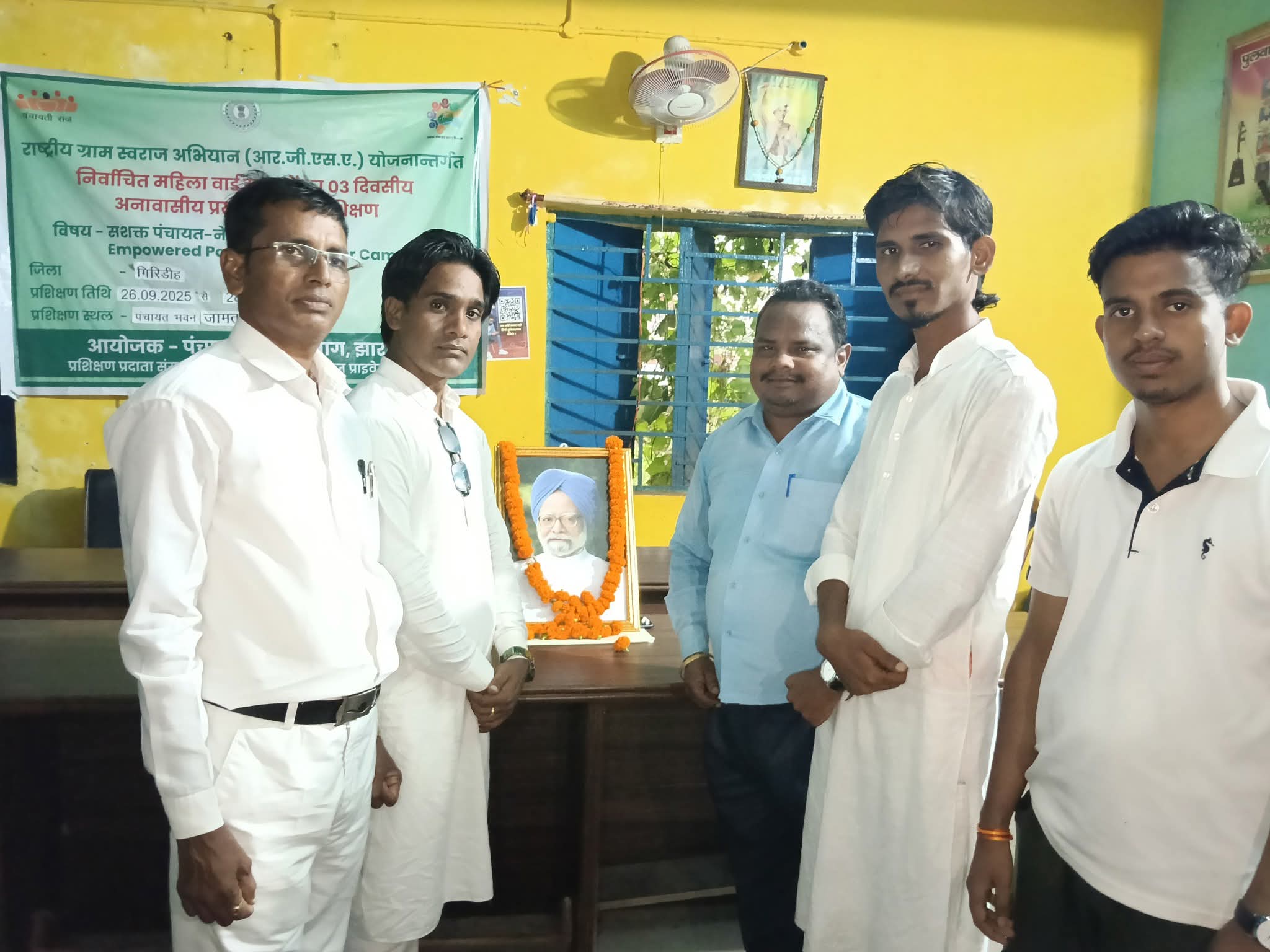 गिरिडीह: युवा कांग्रेस ने डॉ. मनमोहन सिंह की 94वीं जयंती पर आयोजित माल्यार्पण कार्यक्रम में दी श्रद्धांजलि