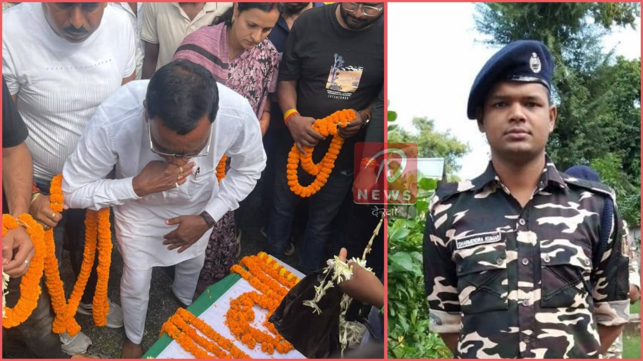 बगोदर में शहीद एसएसबी जवान धर्मेंद्र कुमार को दी गई श्रद्धांजलि
