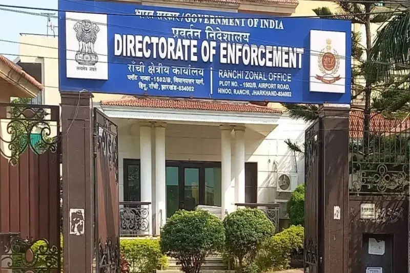 रांची में ईडी की बड़ी कार्रवाई: जमीन घोटाले और मनी लॉन्ड्रिंग केस में कई ठिकानों पर छापेमारी