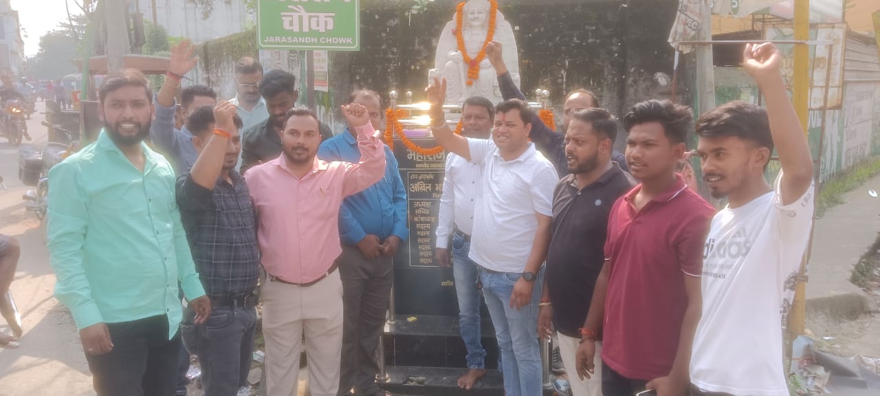 महाराज जरासंध चौक पर 8वां प्रतिमा स्थापना दिवस धूमधाम से मनाया गया