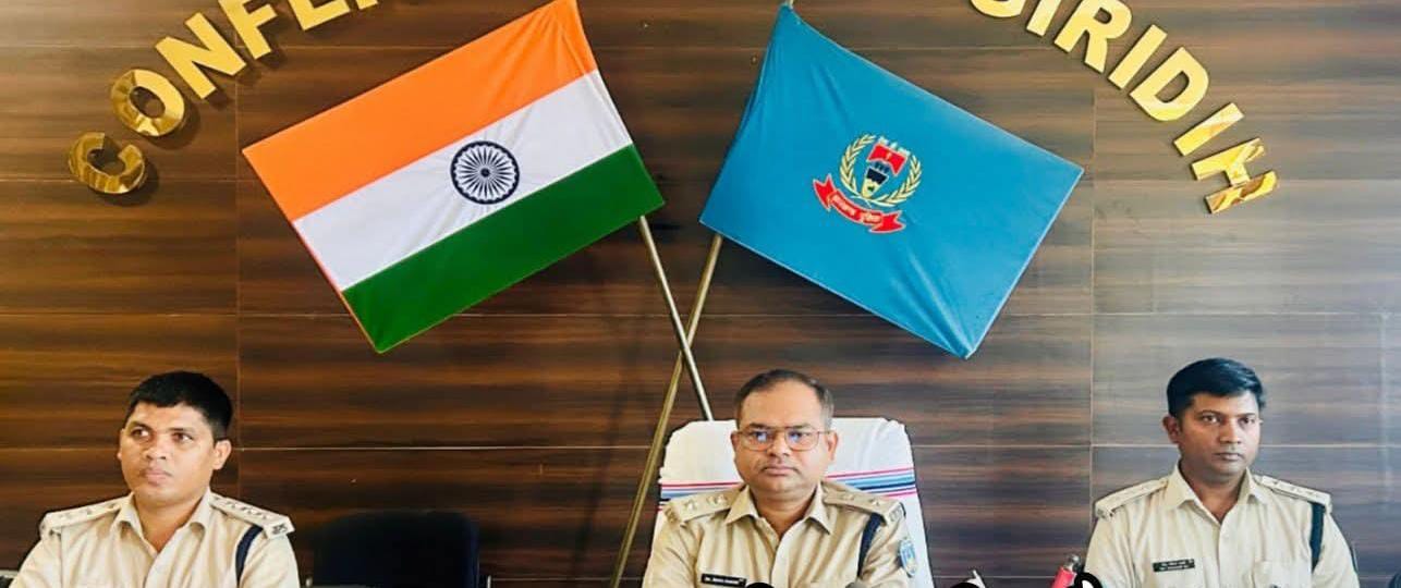 गिरिडीह में दीपावली और छठ पर्व को शांतिपूर्ण और सुरक्षित बनाने के लिए पुलिस की क्राइम मीटिंग
