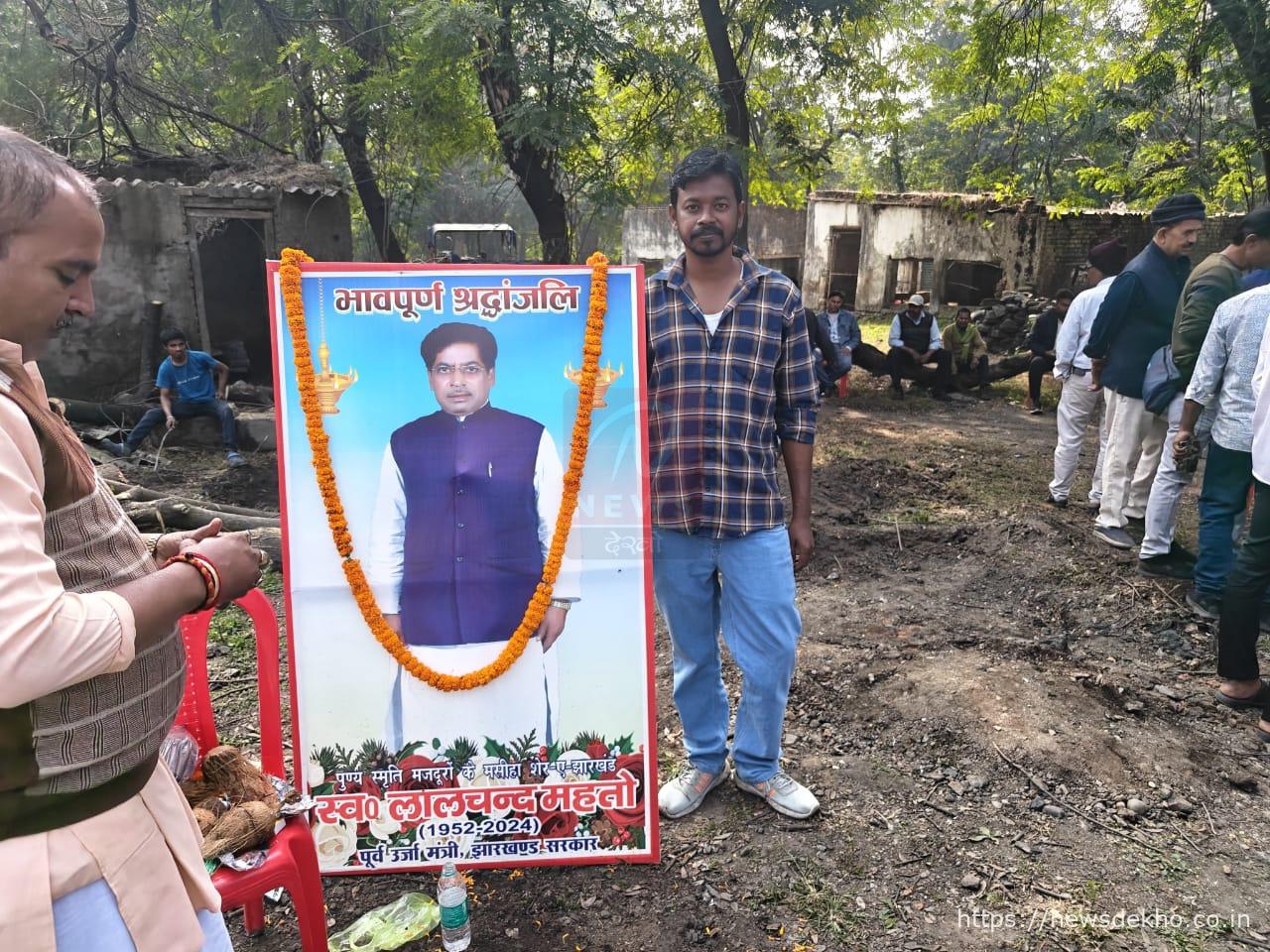 कारों चौक में झारखंड आंदोलनकारी और प्रथम ऊर्जा मंत्री स्व. शेरे लालचंद महतो की आदमकद प्रतिमा का अनावरण