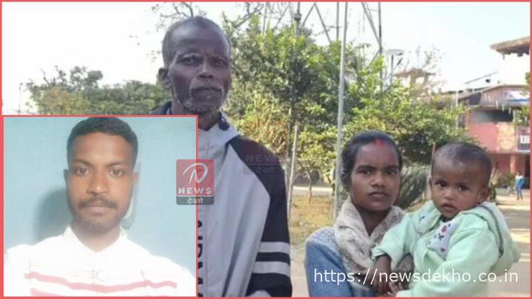 नवडीहा बारटोली के कुंदन भगत रहस्यमय तरीके से लापता होने से परिवार में कोहराम, घाघरा पुलिस से पत्नी ने लगाई गुहार