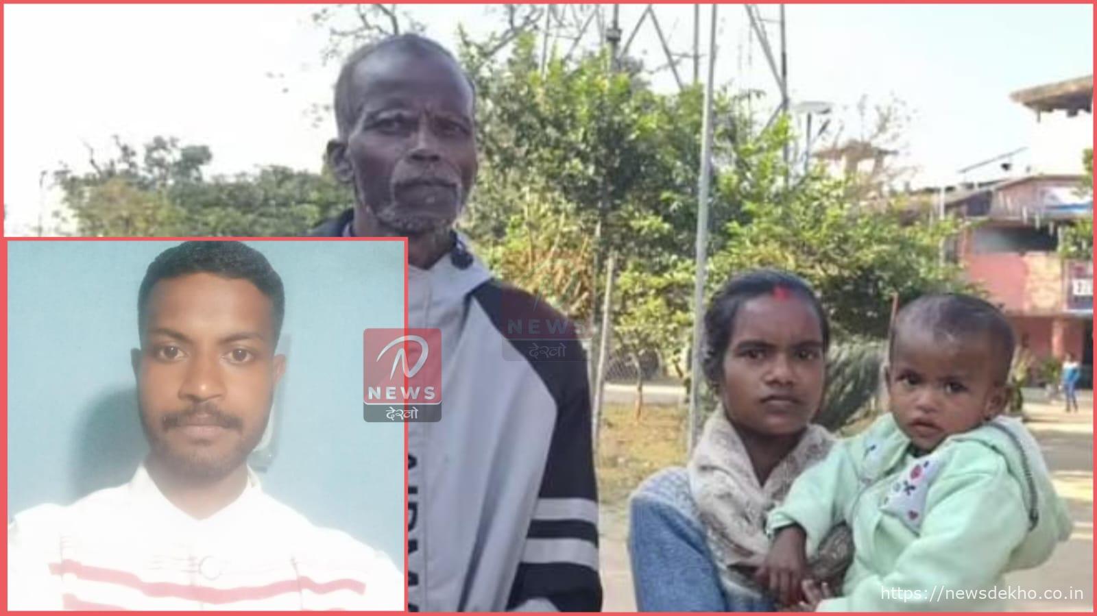 नवडीहा बारटोली के कुंदन भगत रहस्यमय तरीके से लापता होने से परिवार में कोहराम, घाघरा पुलिस से पत्नी ने लगाई गुहार