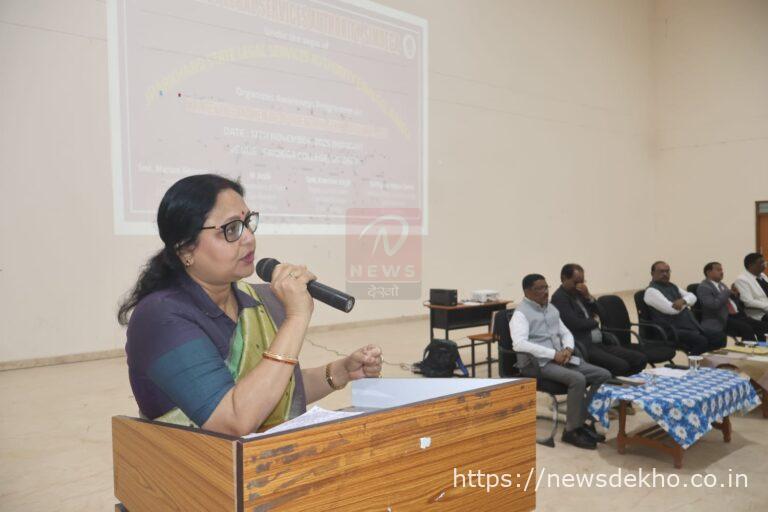 सिमडेगा कॉलेज में माता-पिता और वरिष्ठ नागरिक भरण-पोषण अधिनियम पर जागरूकता कार्यक्रम आयोजित, विद्यार्थियों में बढ़ाई सामाजिक संवेदनशीलता