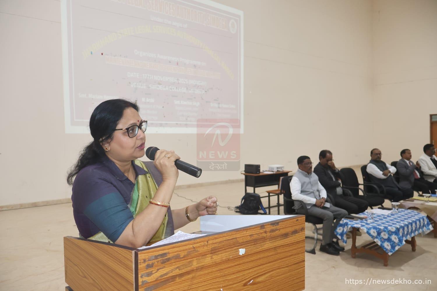 सिमडेगा कॉलेज में माता-पिता और वरिष्ठ नागरिक भरण-पोषण अधिनियम पर जागरूकता कार्यक्रम आयोजित, विद्यार्थियों में बढ़ाई सामाजिक संवेदनशीलता