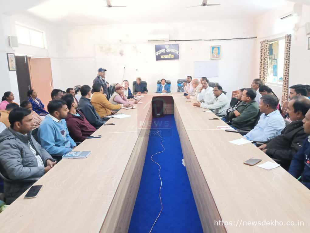 बरवाडीह में आपकी योजना–आपकी सरकार–आपके द्वार शिविर को सफल बनाने की तैयारी तेज, प्रखंड सभागार में हुई महत्वपूर्ण बैठक