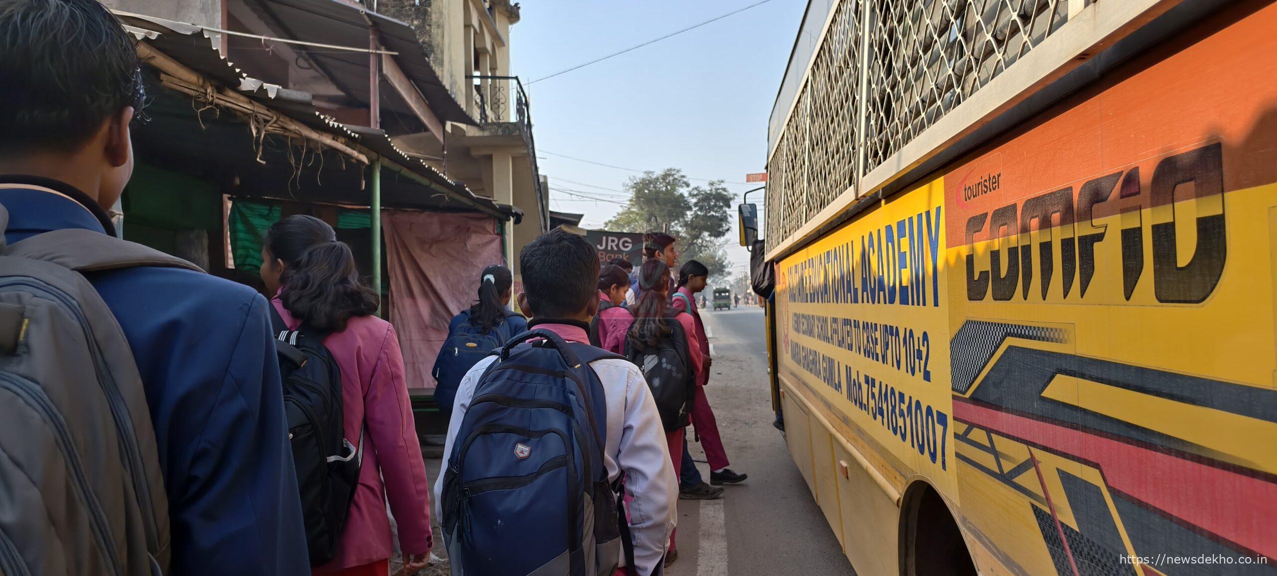 घाघरा की कड़ाके की ठंड में निजी स्कूलों की जिद बढ़ी, कोहरे में ठिठुरते नन्हे बच्चों की परेशानी चरम पर