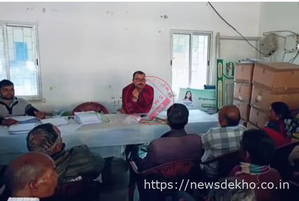 धान अधिप्राप्ति व सरकारी योजनाओं की जानकारी देने को कृषक मित्रों की बैठक आयोजित