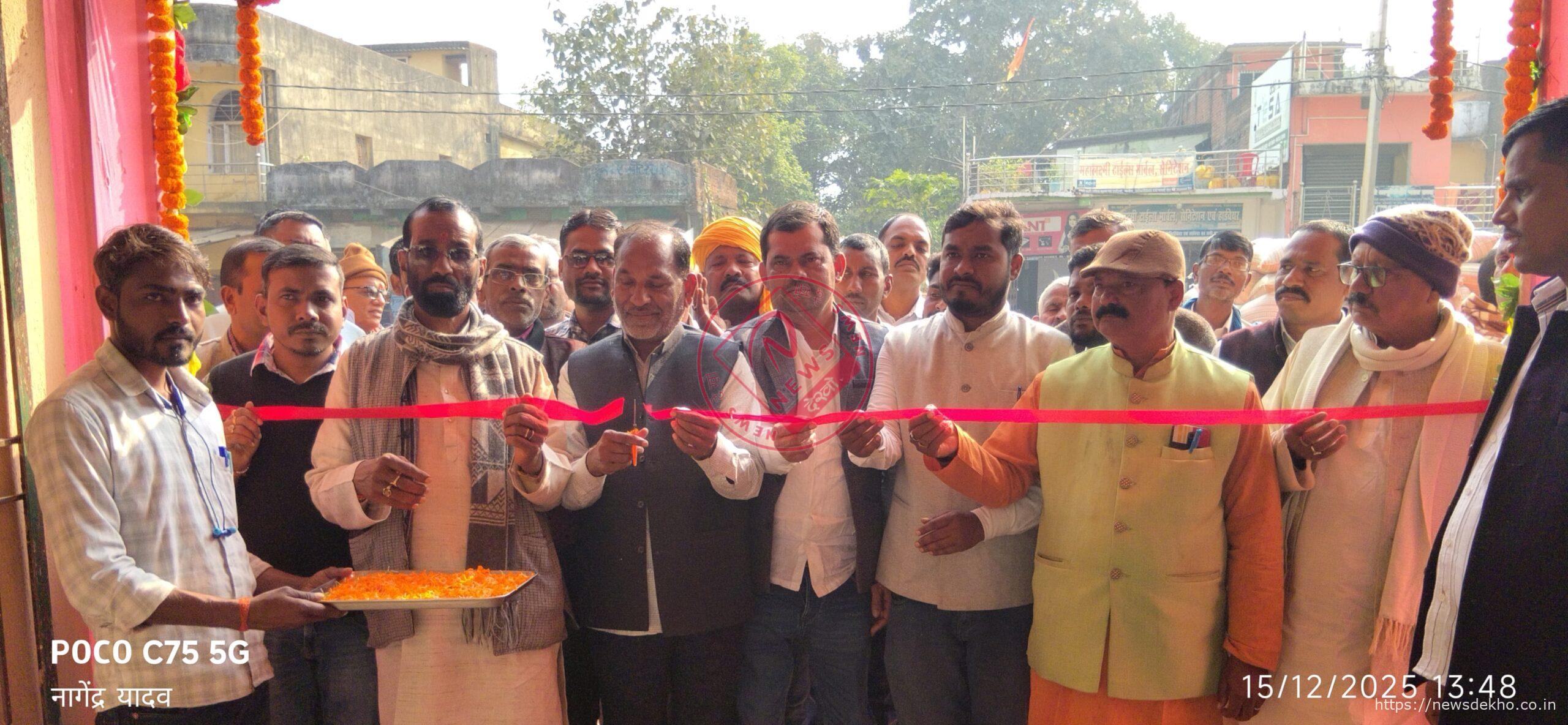 मनिका लैंप्स में धान क्रय केंद्र का भव्य उद्घाटन, किसानों को मिली बड़ी राहत