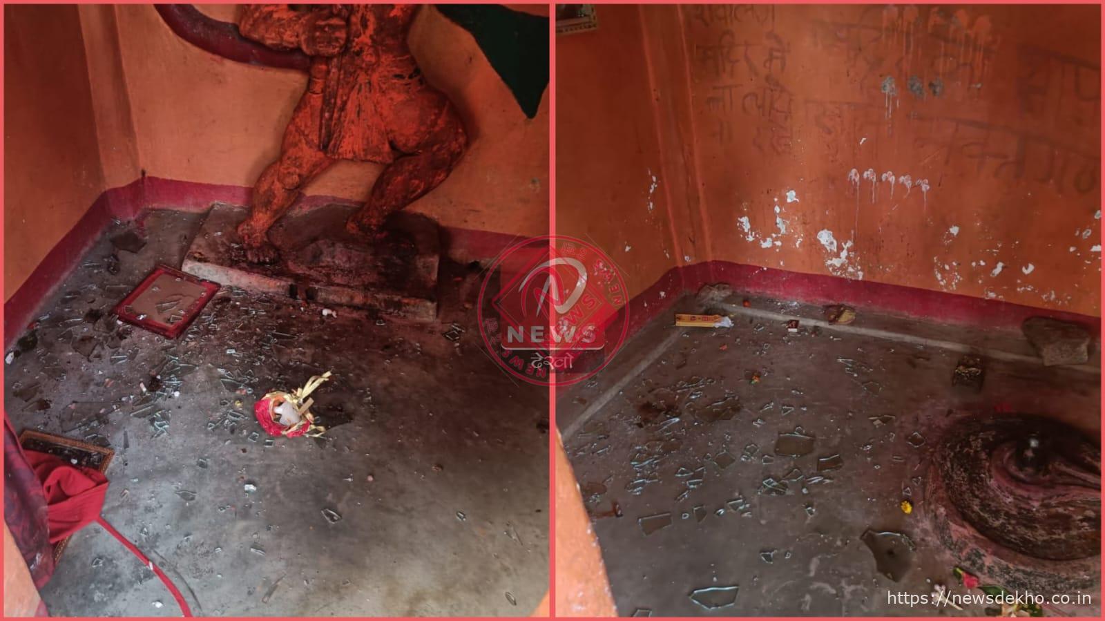 घाघरा में आस्था पर हमला: हनुमान और शिव मंदिर में तोड़फोड़ से उबाल, एनएच 143ए छह घंटे जाम – आरोपी गिरफ्तार