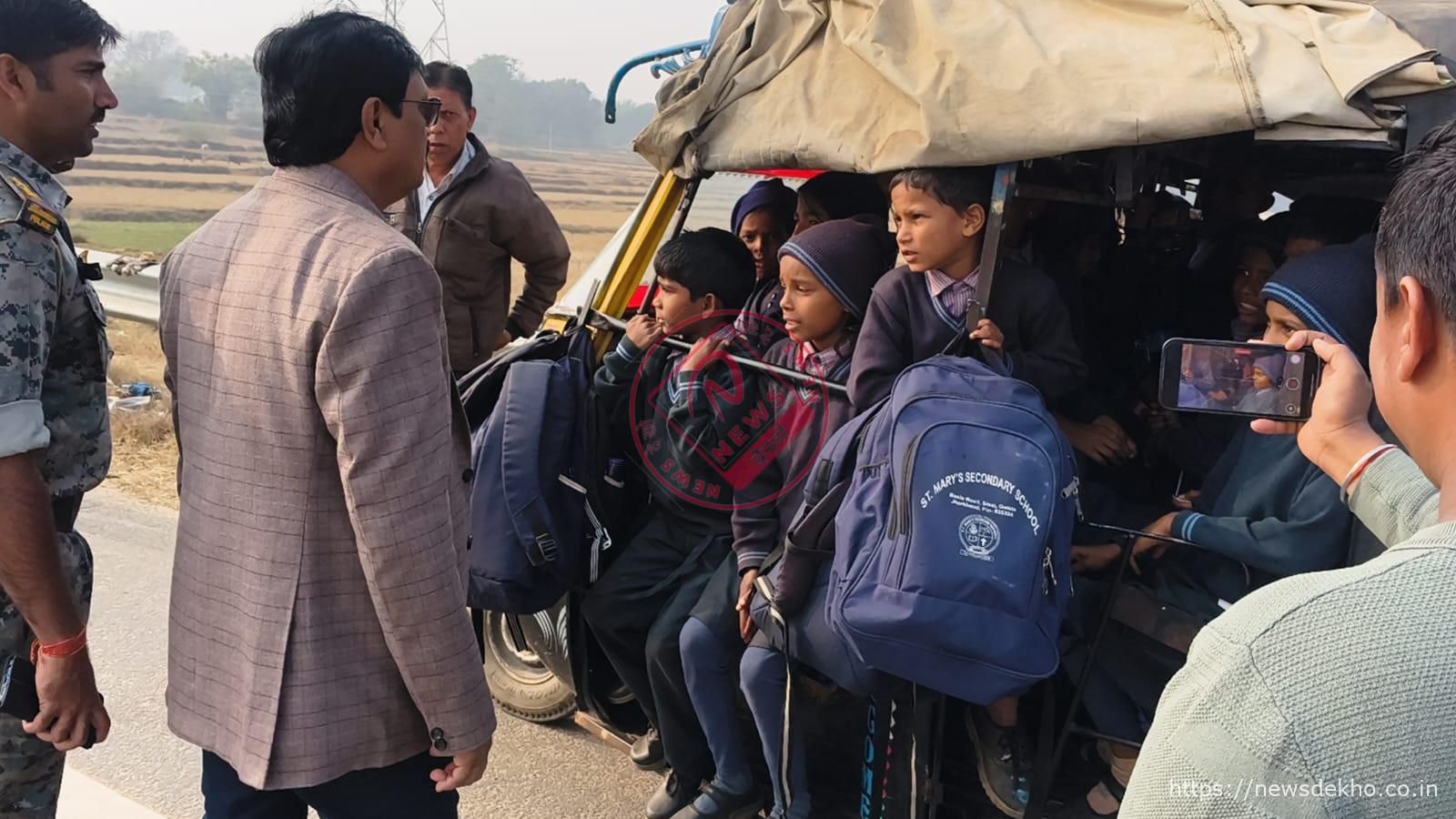 गुमला में सड़क सुरक्षा पर सख्त कार्रवाई, एक ऑटो में 29 बच्चों को देख भड़के डीटीओ