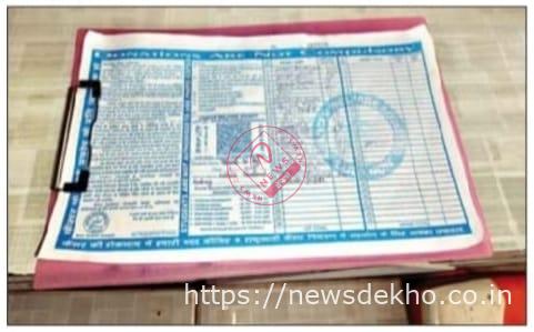 शिक्षा के नाम पर चंदा वसूली का आरोप, घाघरा में सॉलिटेयर एकेडमी फिर विवादों में